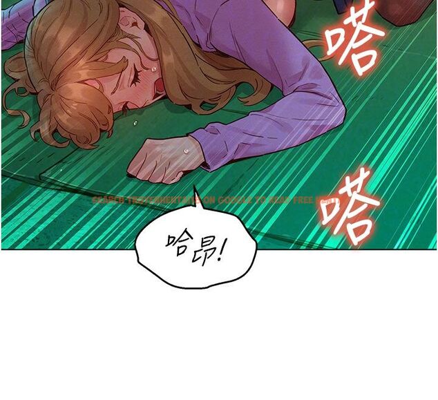 查看漫画她們的最愛.ZIP - 第6話-下次記得小力一點&hearts; - tymanga.com中的4596624图片