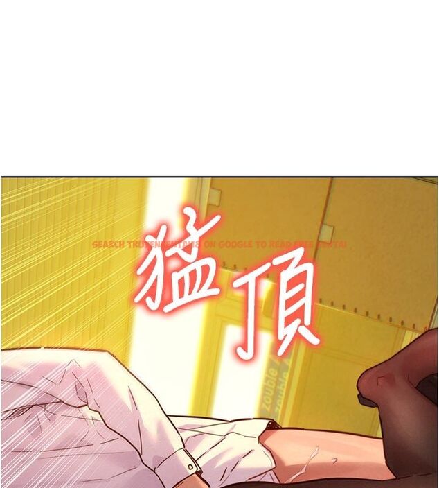 查看漫画她們的最愛.ZIP - 第6話-下次記得小力一點&hearts; - tymanga.com中的4596625图片