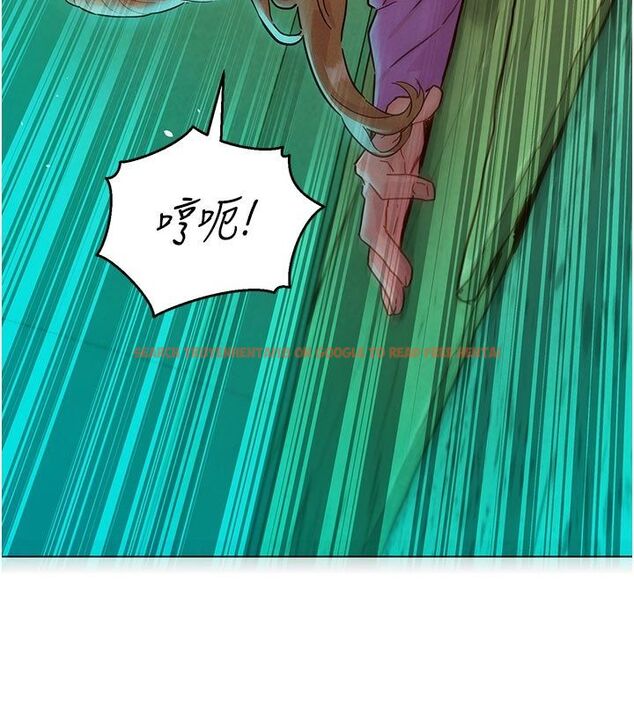 查看漫画她們的最愛.ZIP - 第6話-下次記得小力一點&hearts; - tymanga.com中的4596627图片