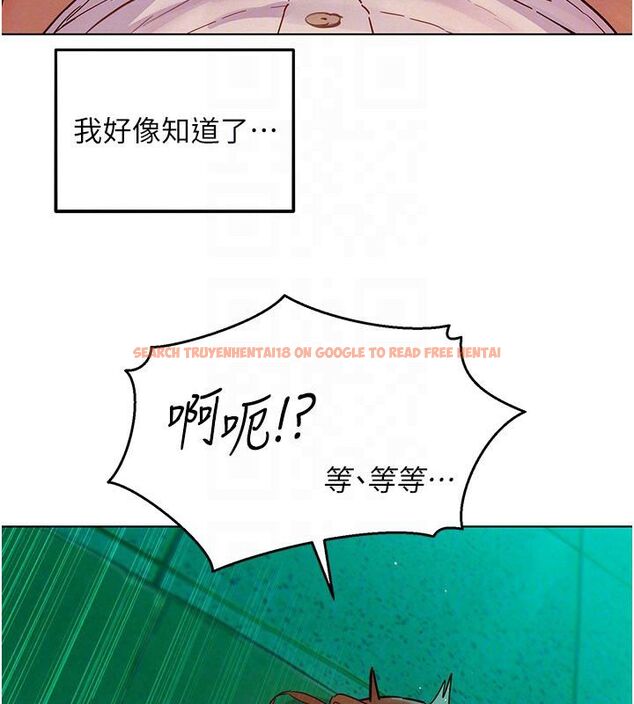 查看漫画她們的最愛.ZIP - 第6話-下次記得小力一點&hearts; - tymanga.com中的4596638图片