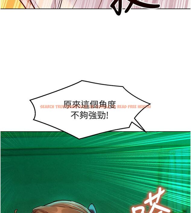 查看漫画她們的最愛.ZIP - 第6話-下次記得小力一點&hearts; - tymanga.com中的4596641图片
