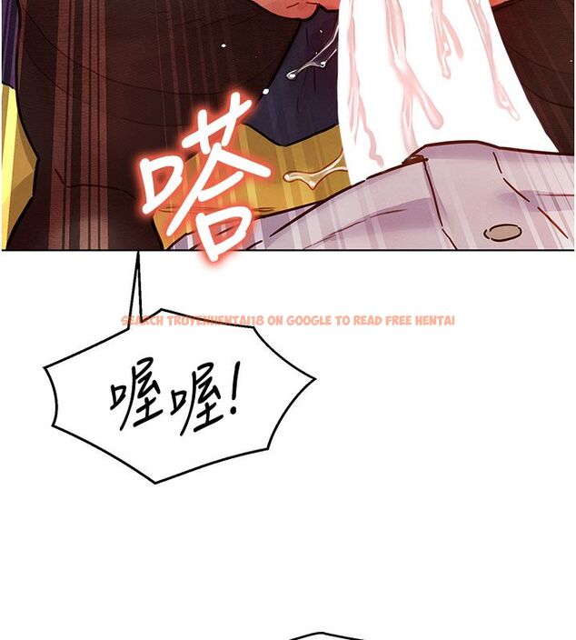 查看漫画她們的最愛.ZIP - 第6話-下次記得小力一點&hearts; - tymanga.com中的4596643图片