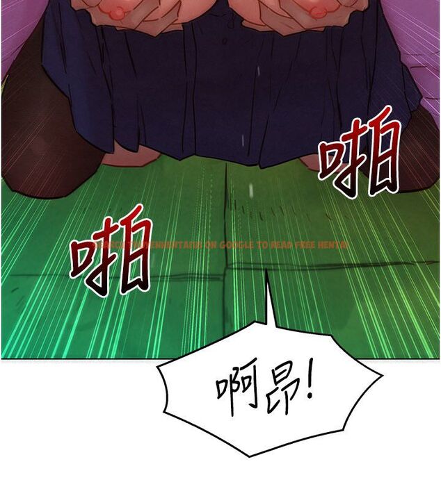 查看漫画她們的最愛.ZIP - 第6話-下次記得小力一點&hearts; - tymanga.com中的4596648图片