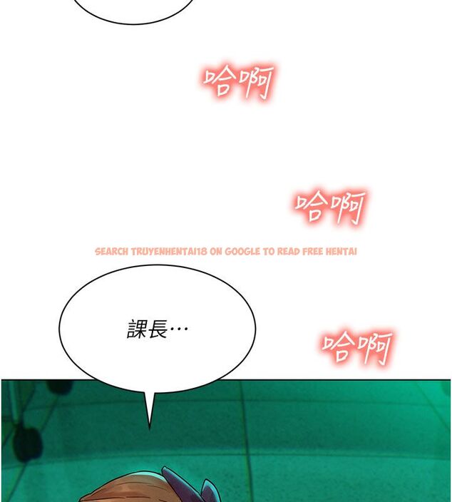 查看漫画她們的最愛.ZIP - 第6話-下次記得小力一點&hearts; - tymanga.com中的4596655图片
