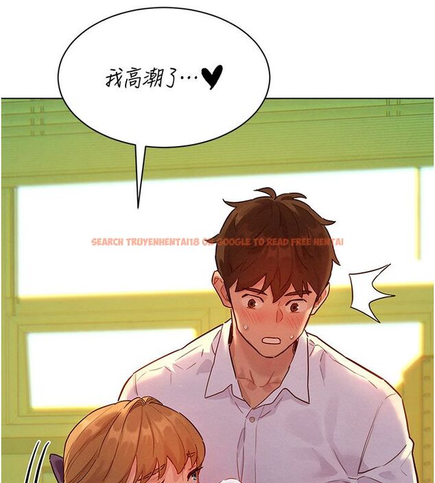 查看漫画她們的最愛.ZIP - 第6話-下次記得小力一點&hearts; - tymanga.com中的4596658图片