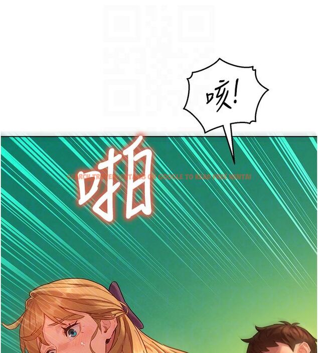 查看漫画她們的最愛.ZIP - 第6話-下次記得小力一點&hearts; - tymanga.com中的4596663图片