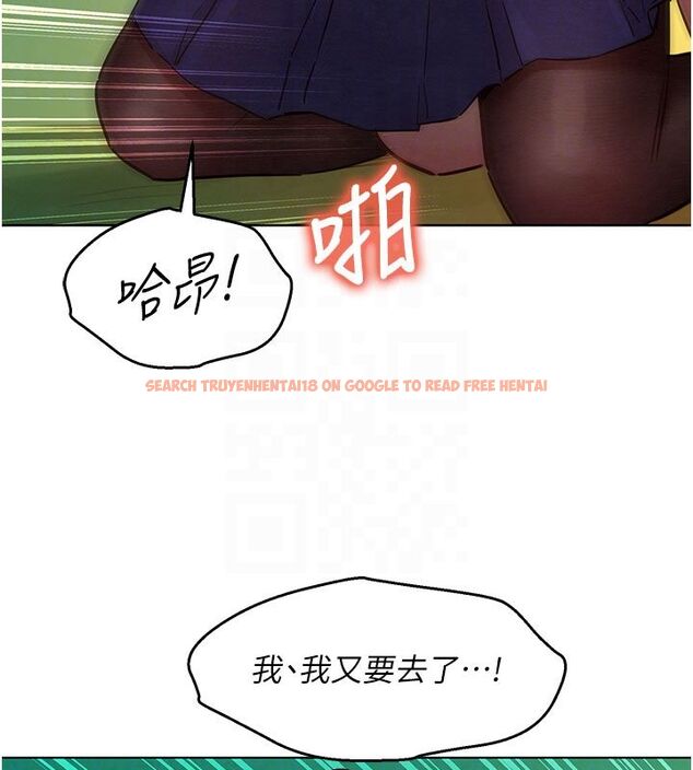 查看漫画她們的最愛.ZIP - 第6話-下次記得小力一點&hearts; - tymanga.com中的4596665图片