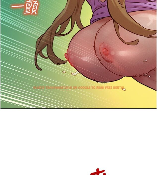 查看漫画她們的最愛.ZIP - 第6話-下次記得小力一點&hearts; - tymanga.com中的4596667图片
