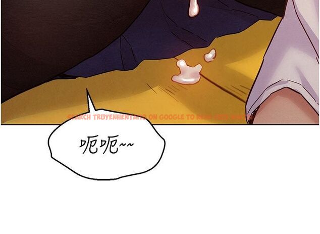 查看漫画她們的最愛.ZIP - 第6話-下次記得小力一點&hearts; - tymanga.com中的4596678图片