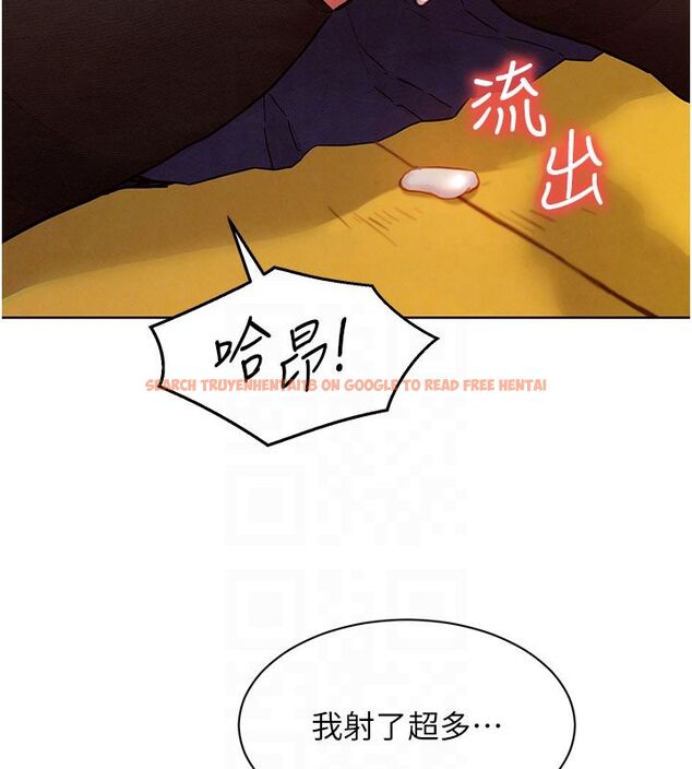 查看漫画她們的最愛.ZIP - 第6話-下次記得小力一點&hearts; - tymanga.com中的4596680图片