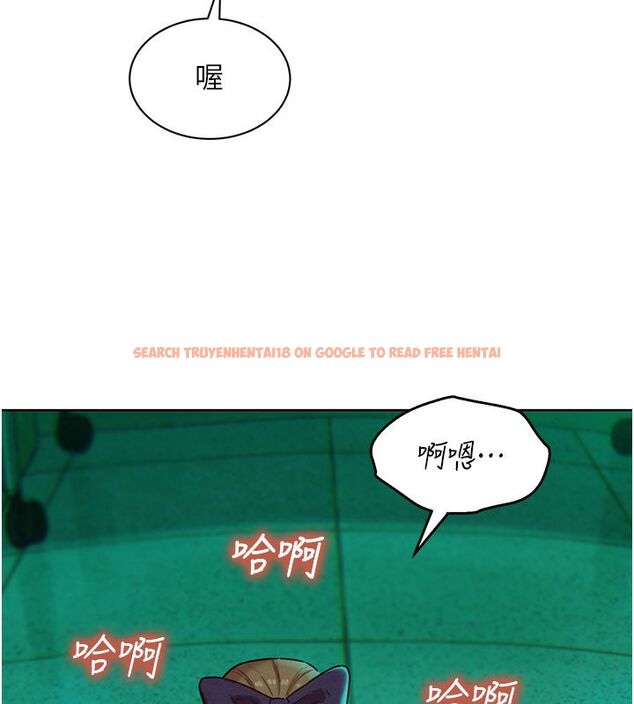 查看漫画她們的最愛.ZIP - 第6話-下次記得小力一點&hearts; - tymanga.com中的4596683图片