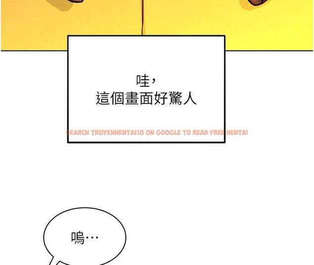 查看漫画她們的最愛.ZIP - 第6話-下次記得小力一點&hearts; - tymanga.com中的4596686图片