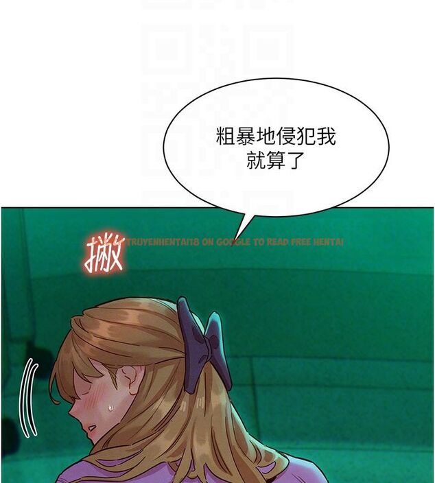 查看漫画她們的最愛.ZIP - 第6話-下次記得小力一點&hearts; - tymanga.com中的4596688图片