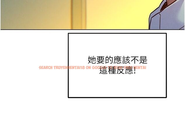 查看漫画她們的最愛.ZIP - 第6話-下次記得小力一點&hearts; - tymanga.com中的4596694图片