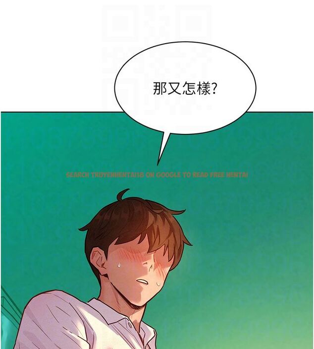 查看漫画她們的最愛.ZIP - 第6話-下次記得小力一點&hearts; - tymanga.com中的4596695图片
