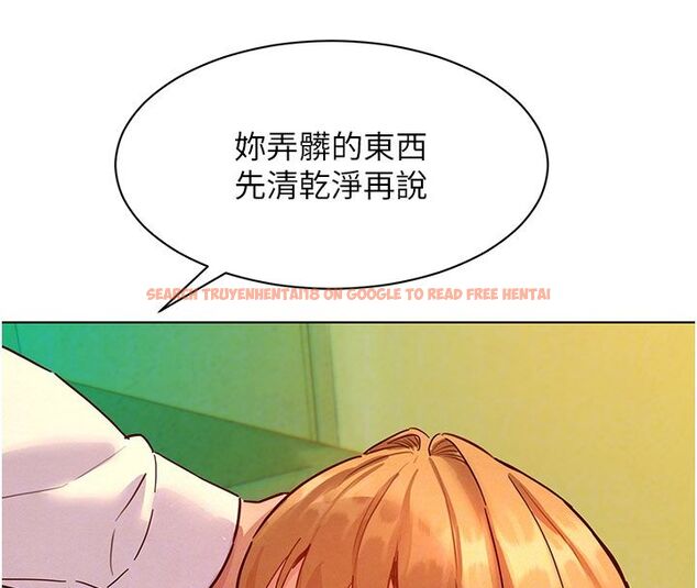 查看漫画她們的最愛.ZIP - 第6話-下次記得小力一點&hearts; - tymanga.com中的4596698图片