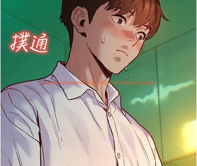 查看漫画她們的最愛.ZIP - 第6話-下次記得小力一點&hearts; - tymanga.com中的4596702图片