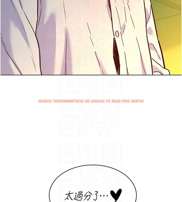 查看漫画她們的最愛.ZIP - 第6話-下次記得小力一點&hearts; - tymanga.com中的4596703图片