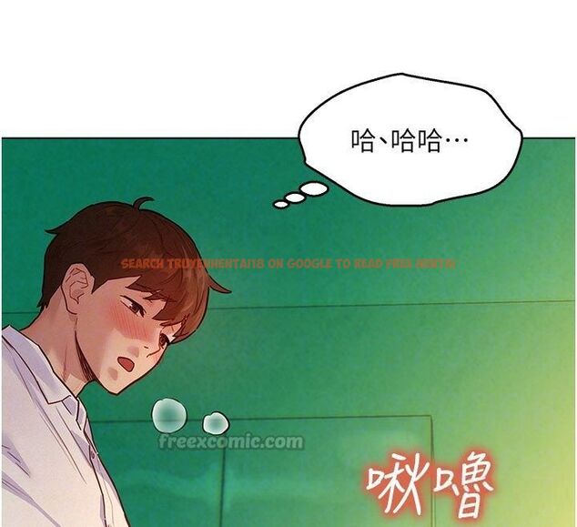 查看漫画她們的最愛.ZIP - 第6話-下次記得小力一點&hearts; - tymanga.com中的4596706图片