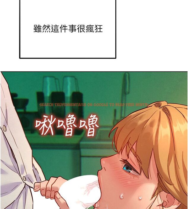 查看漫画她們的最愛.ZIP - 第6話-下次記得小力一點&hearts; - tymanga.com中的4596709图片