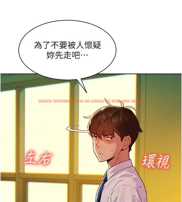 查看漫画她們的最愛.ZIP - 第6話-下次記得小力一點&hearts; - tymanga.com中的4596714图片