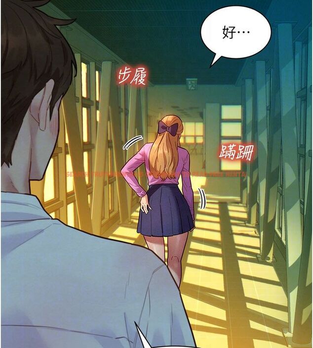 查看漫画她們的最愛.ZIP - 第6話-下次記得小力一點&hearts; - tymanga.com中的4596716图片