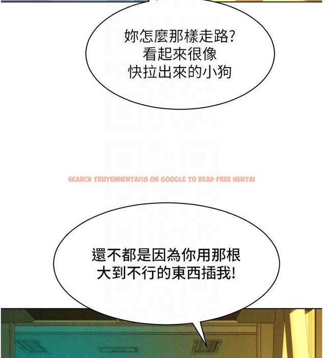 查看漫画她們的最愛.ZIP - 第6話-下次記得小力一點&hearts; - tymanga.com中的4596717图片