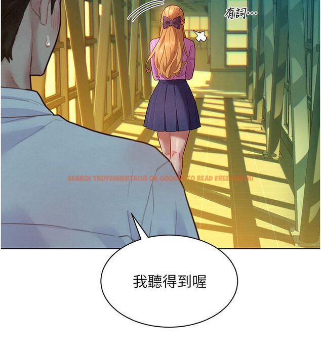 查看漫画她們的最愛.ZIP - 第6話-下次記得小力一點&hearts; - tymanga.com中的4596720图片