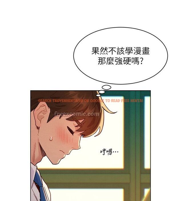 查看漫画她們的最愛.ZIP - 第6話-下次記得小力一點&hearts; - tymanga.com中的4596721图片