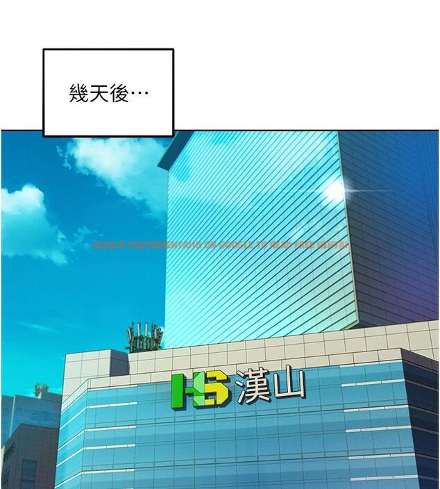查看漫画她們的最愛.ZIP - 第6話-下次記得小力一點&hearts; - tymanga.com中的4596729图片