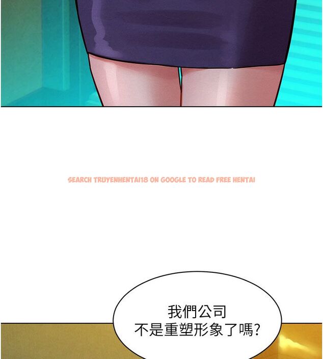 查看漫画她們的最愛.ZIP - 第6話-下次記得小力一點&hearts; - tymanga.com中的4596733图片