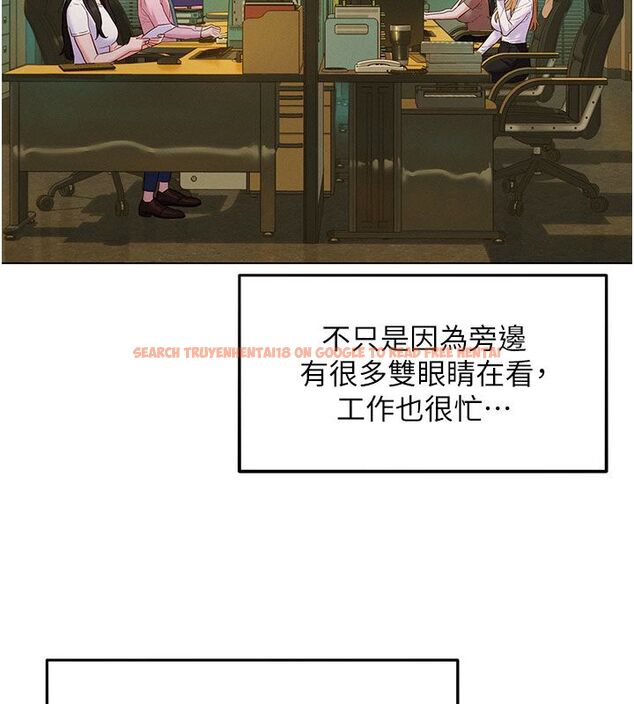 查看漫画她們的最愛.ZIP - 第6話-下次記得小力一點&hearts; - tymanga.com中的4596737图片