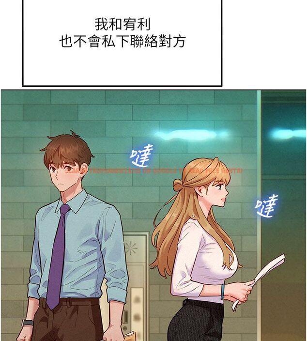 查看漫画她們的最愛.ZIP - 第6話-下次記得小力一點&hearts; - tymanga.com中的4596738图片
