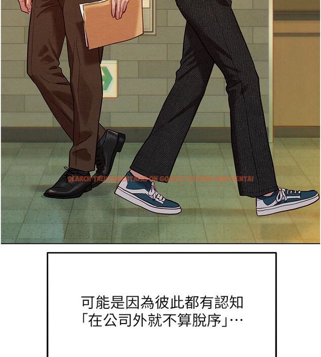 查看漫画她們的最愛.ZIP - 第6話-下次記得小力一點&hearts; - tymanga.com中的4596739图片