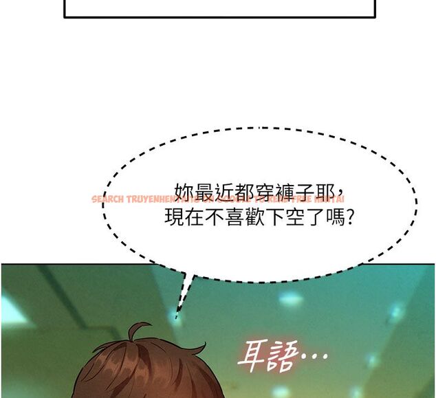 查看漫画她們的最愛.ZIP - 第6話-下次記得小力一點&hearts; - tymanga.com中的4596740图片