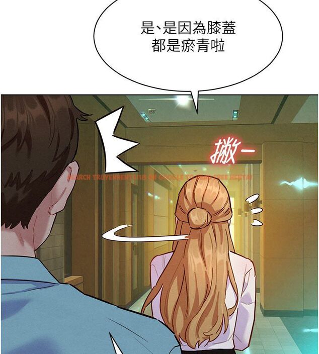 查看漫画她們的最愛.ZIP - 第6話-下次記得小力一點&hearts; - tymanga.com中的4596742图片