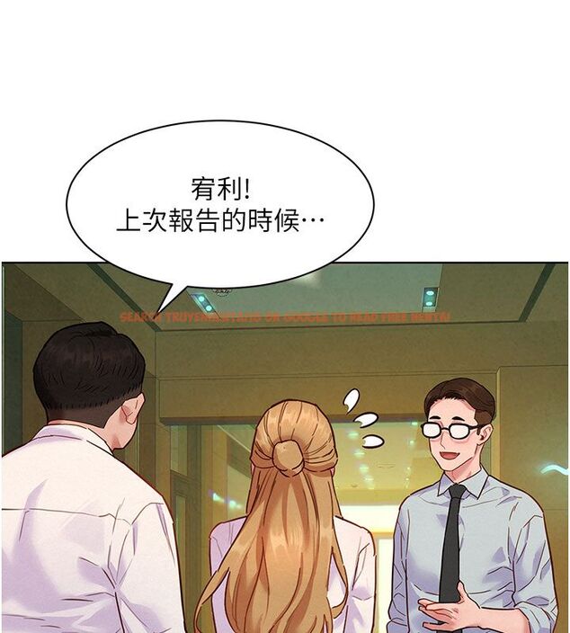 查看漫画她們的最愛.ZIP - 第6話-下次記得小力一點&hearts; - tymanga.com中的4596746图片