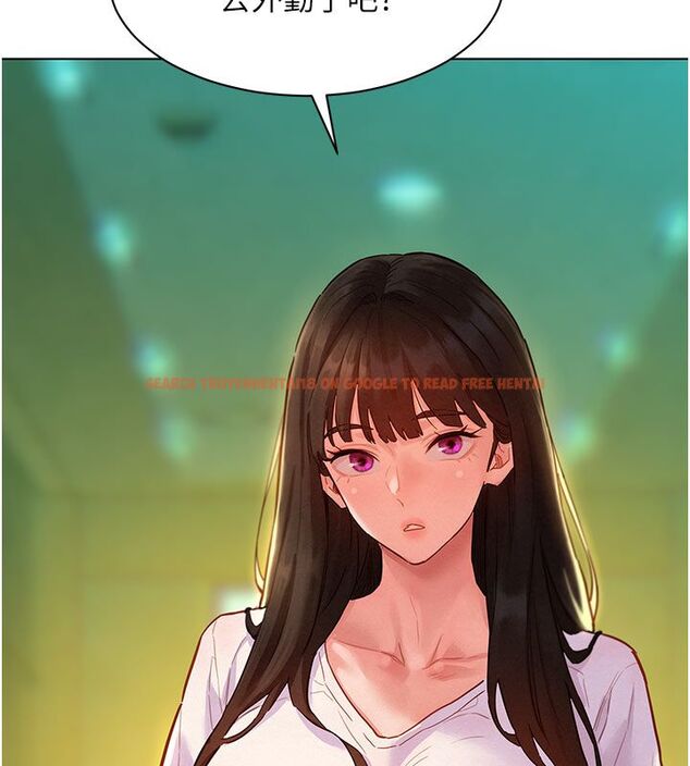查看漫画她們的最愛.ZIP - 第6話-下次記得小力一點&hearts; - tymanga.com中的4596750图片