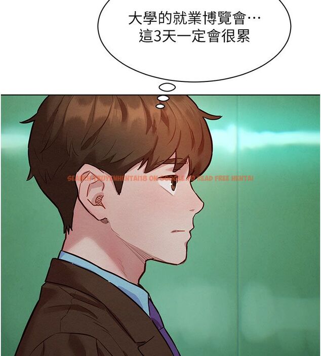查看漫画她們的最愛.ZIP - 第6話-下次記得小力一點&hearts; - tymanga.com中的4596758图片