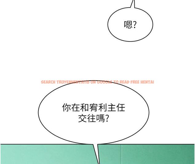 查看漫画她們的最愛.ZIP - 第6話-下次記得小力一點&hearts; - tymanga.com中的4596761图片