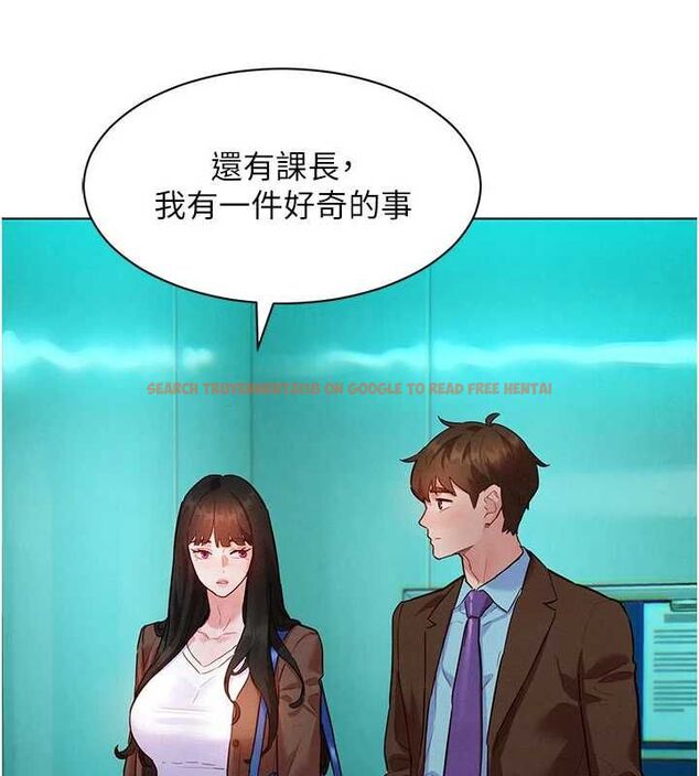 查看漫画她們的最愛.ZIP - 第7話-惦惦吃三碗公的善英 - www.tymanga.com中的4618353图片 查看漫画她們的最愛.ZIP - 第7話-惦惦吃三碗公的善英 - www.tymanga.com中的4618353图片