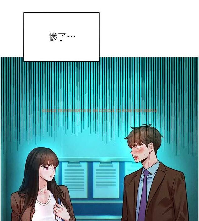 查看漫画她們的最愛.ZIP - 第7話-惦惦吃三碗公的善英 - www.tymanga.com中的4618361图片 查看漫画她們的最愛.ZIP - 第7話-惦惦吃三碗公的善英 - www.tymanga.com中的4618361图片