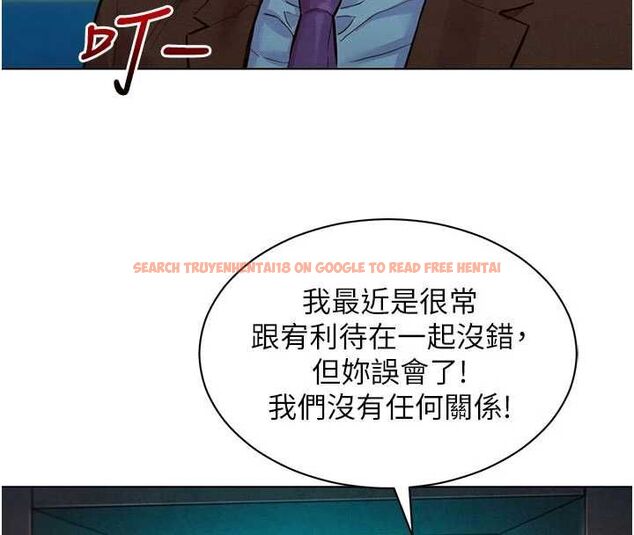 查看漫画她們的最愛.ZIP - 第7話-惦惦吃三碗公的善英 - www.tymanga.com中的4618364图片 查看漫画她們的最愛.ZIP - 第7話-惦惦吃三碗公的善英 - www.tymanga.com中的4618364图片