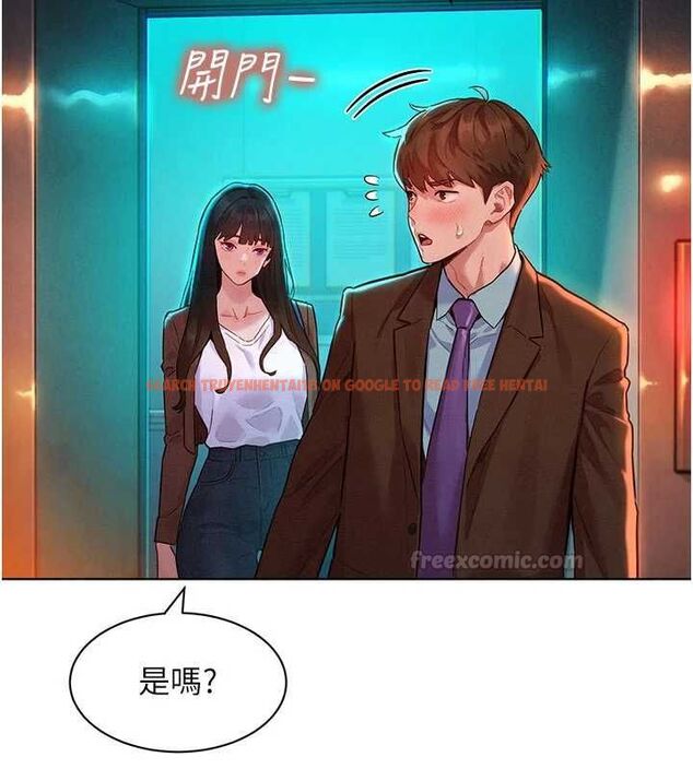 查看漫画她們的最愛.ZIP - 第7話-惦惦吃三碗公的善英 - www.tymanga.com中的4618365图片 查看漫画她們的最愛.ZIP - 第7話-惦惦吃三碗公的善英 - www.tymanga.com中的4618365图片