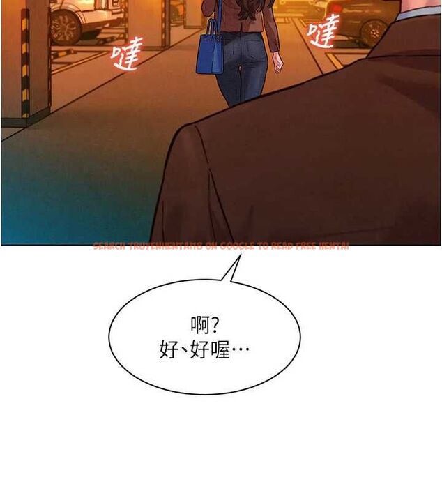 查看漫画她們的最愛.ZIP - 第7話-惦惦吃三碗公的善英 - www.tymanga.com中的4618367图片 查看漫画她們的最愛.ZIP - 第7話-惦惦吃三碗公的善英 - www.tymanga.com中的4618367图片