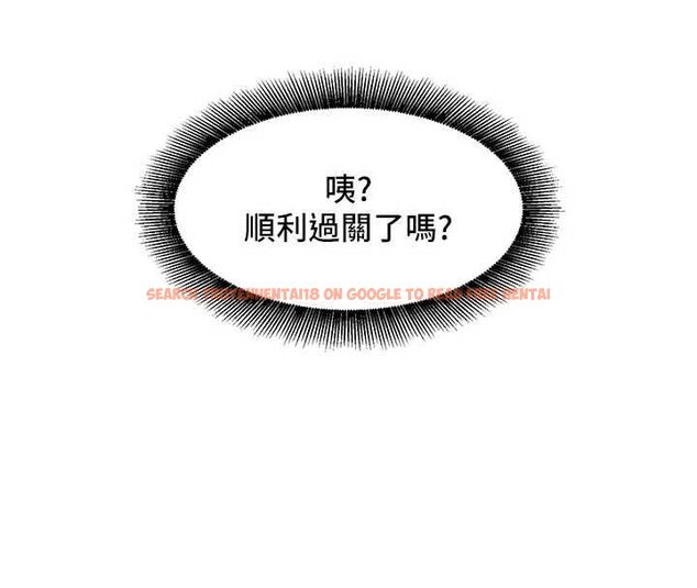 查看漫画她們的最愛.ZIP - 第7話-惦惦吃三碗公的善英 - www.tymanga.com中的4618368图片 查看漫画她們的最愛.ZIP - 第7話-惦惦吃三碗公的善英 - www.tymanga.com中的4618368图片