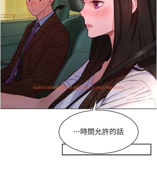 查看漫画她們的最愛.ZIP - 第7話-惦惦吃三碗公的善英 - www.tymanga.com中的4618373图片 查看漫画她們的最愛.ZIP - 第7話-惦惦吃三碗公的善英 - www.tymanga.com中的4618373图片