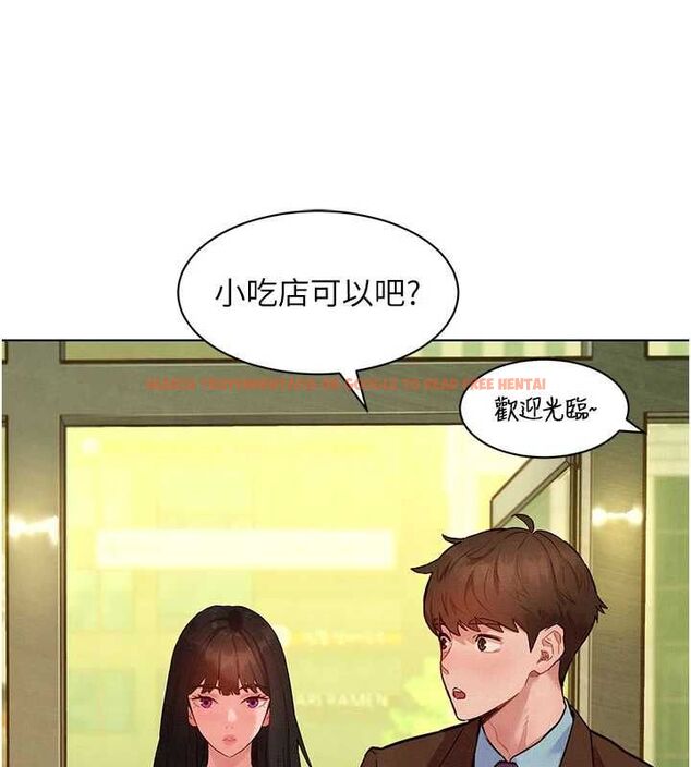 查看漫画她們的最愛.ZIP - 第7話-惦惦吃三碗公的善英 - www.tymanga.com中的4618376图片 查看漫画她們的最愛.ZIP - 第7話-惦惦吃三碗公的善英 - www.tymanga.com中的4618376图片