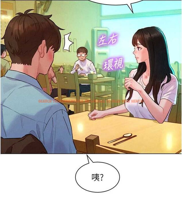 查看漫画她們的最愛.ZIP - 第7話-惦惦吃三碗公的善英 - www.tymanga.com中的4618378图片 查看漫画她們的最愛.ZIP - 第7話-惦惦吃三碗公的善英 - www.tymanga.com中的4618378图片