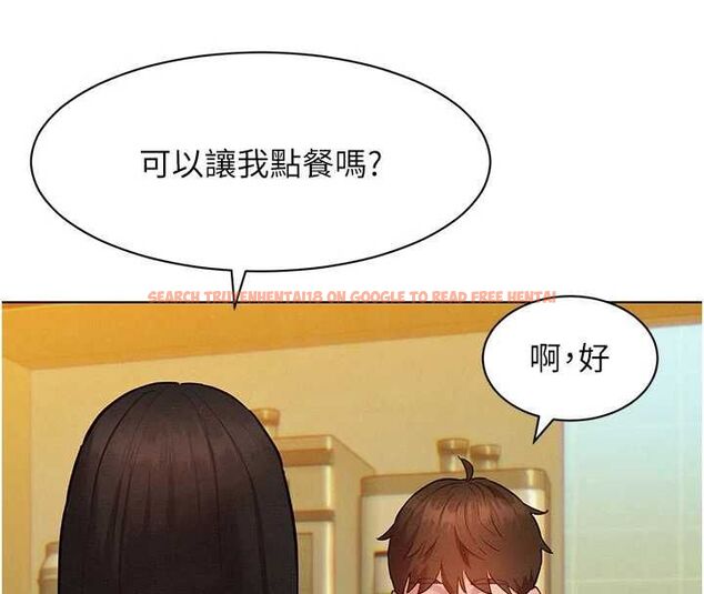 查看漫画她們的最愛.ZIP - 第7話-惦惦吃三碗公的善英 - www.tymanga.com中的4618379图片 查看漫画她們的最愛.ZIP - 第7話-惦惦吃三碗公的善英 - www.tymanga.com中的4618379图片